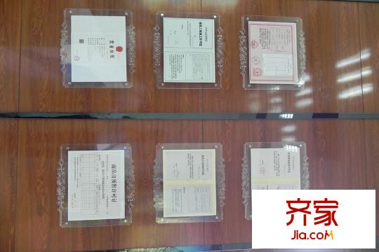 嘉地G20 5米4證件展示（2015-06-12）