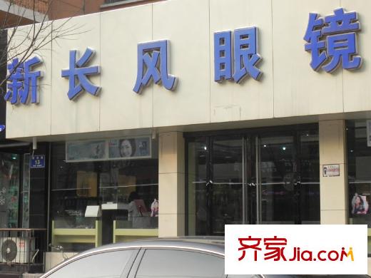 都市廣場(chǎng)周邊眼鏡店