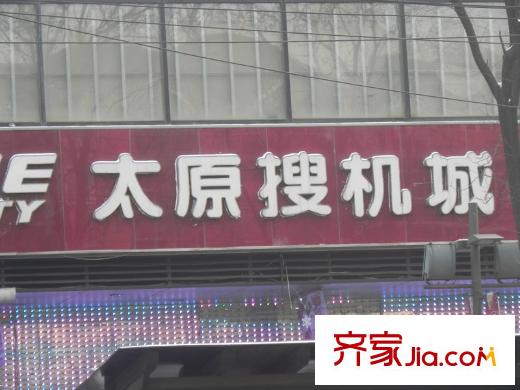 都市廣場周邊手機城