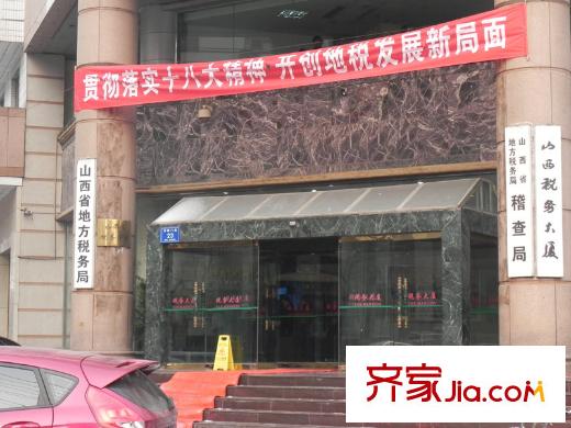 都市廣場(chǎng)周邊稅務(wù)大廈