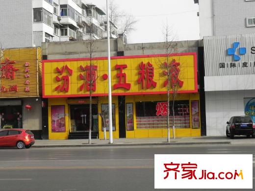合生御龍城周邊商店