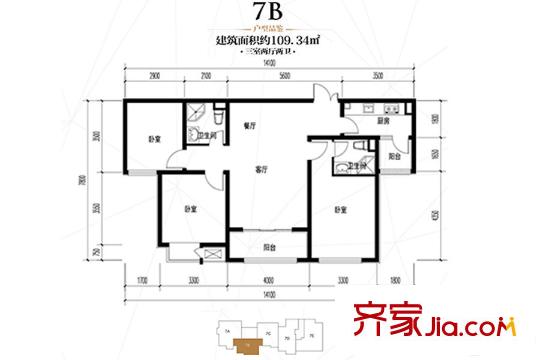 五龍灣?府東天地7B戶型 3室2廳2衛(wèi)1廚