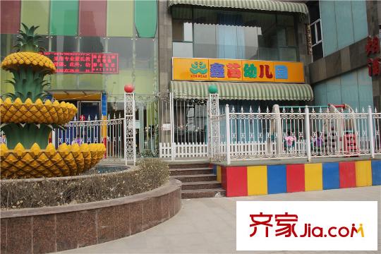 五龍灣?府東天地周邊鑫苗幼兒園