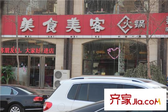 五龍灣?府東天地周邊美食美客火鍋店