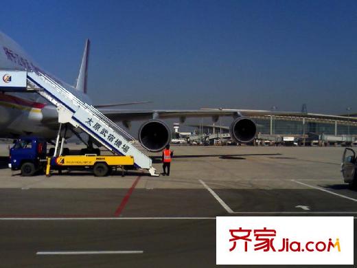 學(xué)府?未來城周邊武宿機場