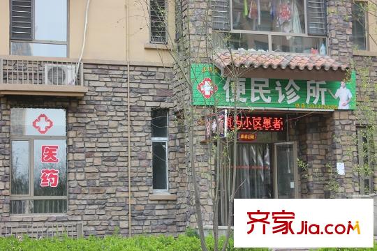 蘭亭?御湖城小區(qū)內(nèi)診所