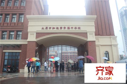 競杰?常青藤常青藤知達(dá)實驗中學(xué)（2015-9-10）