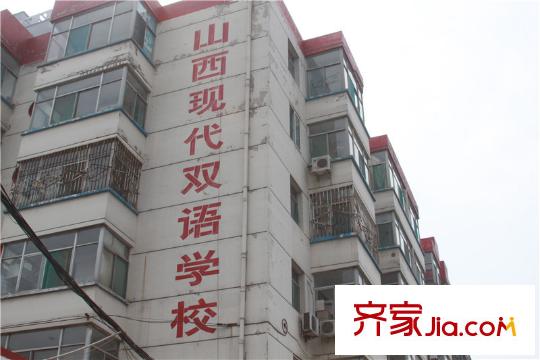 競杰?常青藤周邊山西現(xiàn)代雙語學(xué)校