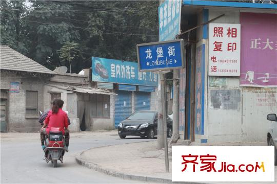 競杰?常青藤周邊龍堡街