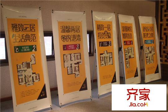 鼎泰悅郡售樓中心(2015-05-01)