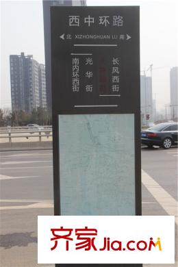 公園美地周邊西中環(huán)路