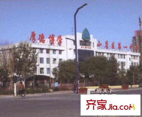 花香麗舍配套圖小店一中