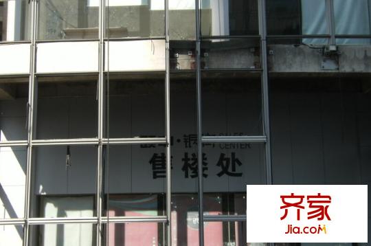 頤中銀街外景圖