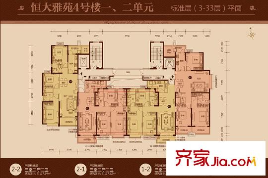 恒大雅苑4號樓1、2單元3-33層 3室2廳2衛(wèi)1廚