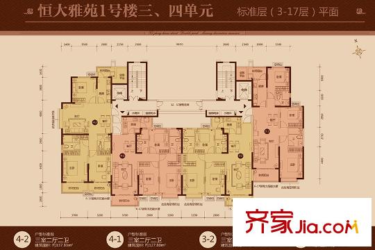 恒大雅苑1號樓3、4單元3-17層平面戶型圖 3室2廳2衛(wèi)1廚