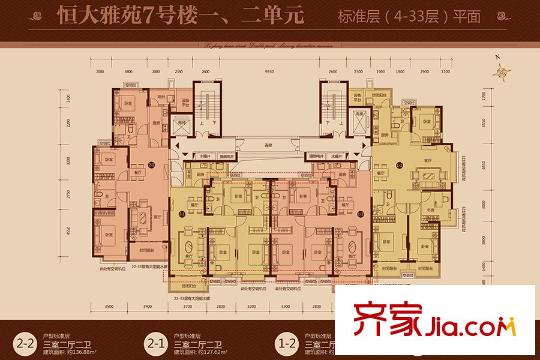 恒大雅苑7號樓1、2單元4-33層 4室2廳2衛(wèi)1廚