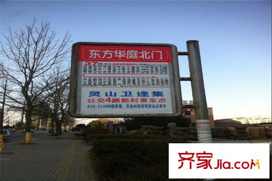 瀚林園周邊配套之公交站牌
