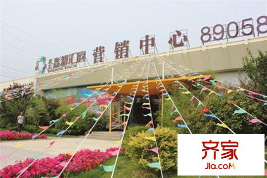 康大鑫都匯府售樓處（2015-6-23）