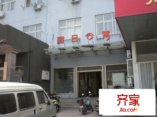 假日公寓外景圖