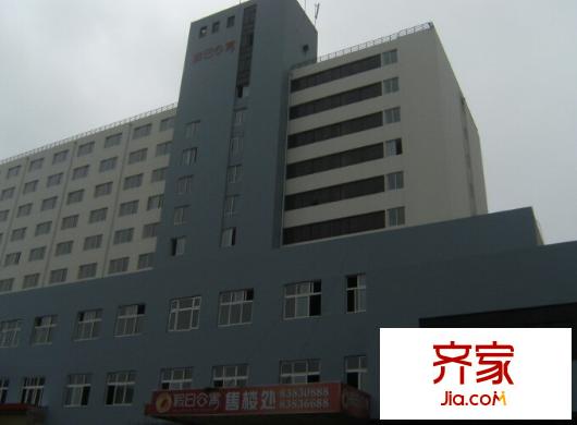 假日公寓外景圖