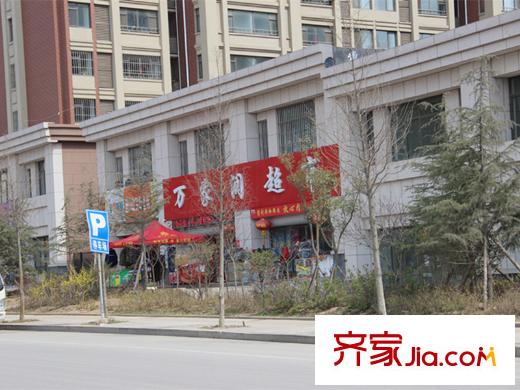康大鑫都匯府周邊配套之超市