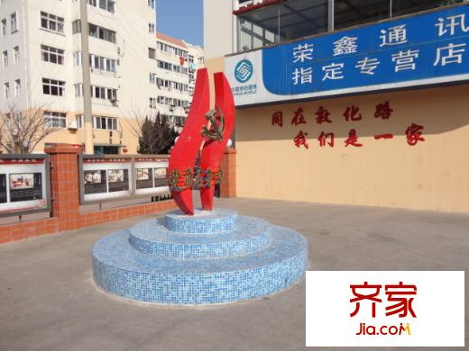敦化家園