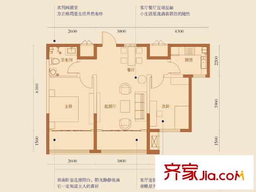 山海苑G戶型 2室2廳1衛(wèi)