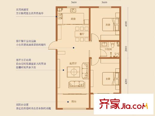 山海苑F戶型 2室2廳1衛(wèi)
