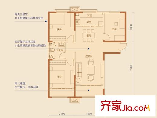 山海苑C戶型 3室2廳1衛(wèi)