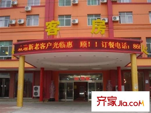 盛大名筑周邊配套之酒店