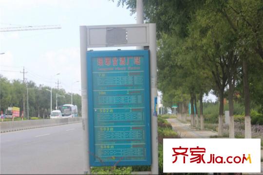 瑯琊臺家園周邊配套之公交站