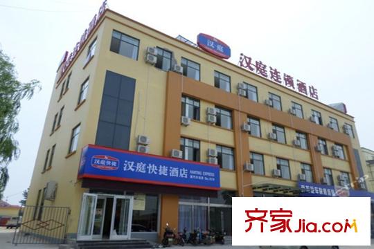 瑯琊臺家園周邊配套之酒店