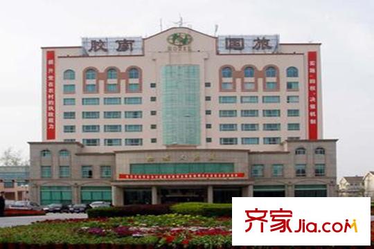 瑯琊臺家園周邊配套之膠南國旅