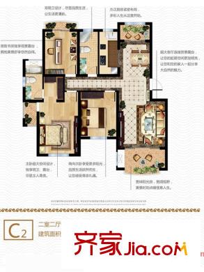云翔卡納源筑1#3#4#二三層西戶C2戶型 2室2廳1衛(wèi)1廚