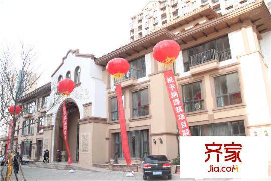云翔卡納源筑項目（2015-1-29）