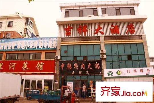 云翔卡納源筑周邊配套之周邊商業(yè)