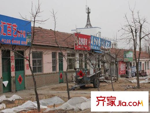 金石?東方至尊周邊配套之商店