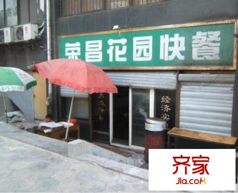 榮昌花園外景圖1