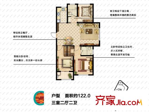 天齊雅誠(chéng)名筑2-3號(hào)樓C戶型 3室2廳2衛(wèi)