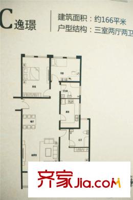 文信大廈C戶型 3室2廳2衛(wèi)1廚