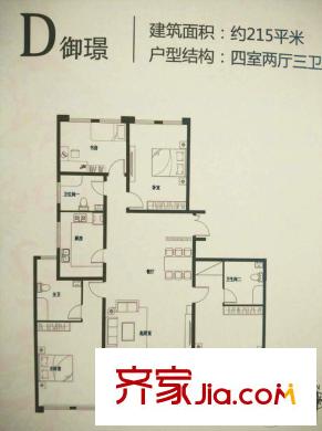 文信大廈D戶型 4室2廳3衛(wèi)1廚