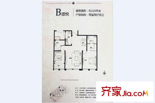 文信大廈B戶型 2室2廳2衛(wèi)1廚