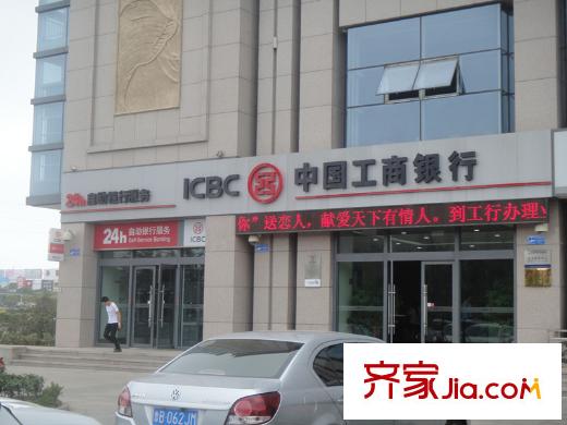 正森德郡周邊配套工商銀行