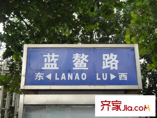 正森德郡周邊配套藍鰲路