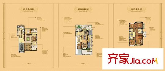 青島龍湖原山11-13號樓S戶型 6室3廳4衛(wèi)