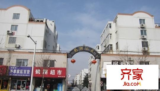 鶴翔小區(qū)