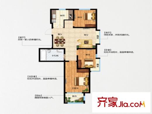 環(huán)灣城市廣場1-5#D戶型圖 3室2廳1衛(wèi)1廚