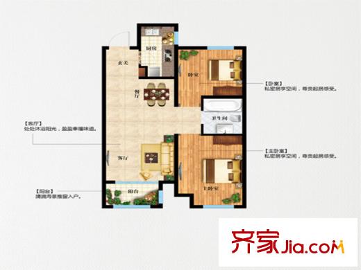 環(huán)灣城市廣場(chǎng)1-5#C戶型圖 2室2廳1衛(wèi)1廚