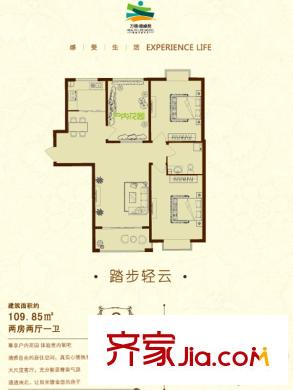 萬德德盛苑小高層S戶型 2室2廳1衛(wèi)1廚