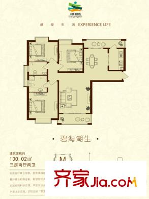萬德德盛苑小高層M戶型 3室2廳2衛(wèi)1廚